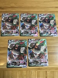 x1 Pokemon Card Japanese Rillaboom VMAX s4a 010/190 RR Shiny Star V HOLO MINT - Picture 1 of 2