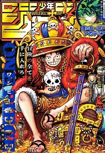 Weekly Shonen JUMP 2023 ONE PIECE Ruffy Japan Manga Magazine No25 - Picture 1 of 9