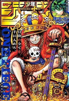 Weekly Shonen JUMP 2023 ONE PIECE Ruffy Japan Manga Magazine No25 - Image 1 of 4
