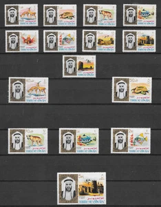 UMM AL QIWAIN 1964. Sc#1-17. Sg#1-17. First Definitives. MLH - Picture 1 of 2