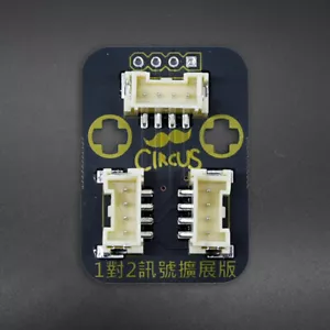 【Circus Pi】1 to 2 breakout - Picture 1 of 6