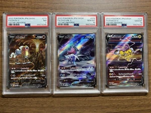 PSA 10 & 7 Entei Suicune Raikou V sequential set VSTAR Universe SAR s12a Pokemon - Picture 1 of 8