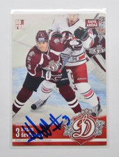 2015-16 Sereal KHL Dinamo Riga Home #13 Eriks Sevcenko Autograph