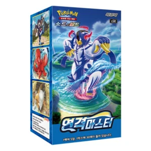 Pokémon Karte Schwert & Schild " Rapid Strike Master " Koreanische Ver. Booster Box s5R - Bild 1 von 4