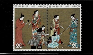 Japan 1975 Philatelic Week 20Y Used Se-Tenant Pair Sc# 1212a - Picture 1 of 1