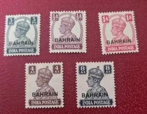 BAHRAIN 1938-45 MH. SELECTION OF 5 Stamps A3p19 - Picture 1 of 11