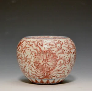 Rare Chinese Qing Kangxi MK Undergalzed Red Enamel Porcelain Apple Zun Water Pot - Picture 1 of 10