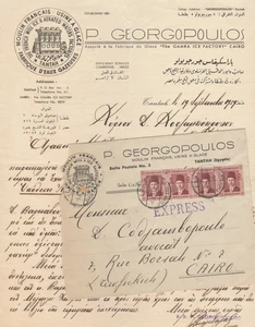 EGIPTO-GRECIA Raro Membrete y Cubierta P. GEOROPOULOS Soda & Cold Factory 1939 - Imagen 1 de 4