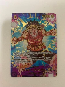 Tarjeta One Piece The Best 2 Monkey D Luffy Sec Sp Paralelo Casi Como Nueva - Imagen 1 de 10