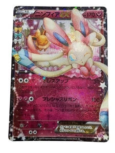 Pokemon CardJapanese Sylveon EX RR CP3 Pokekyun Collection025/032 condition M So - Picture 1 of 11