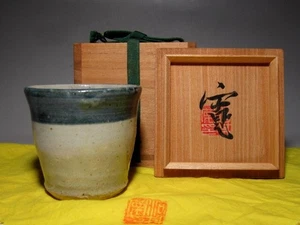 Caja japonesa esmaltada Gosu Yunomi Kanjiro Kawai artesanía popular belleza sensación cálida en la mano - Imagen 1 de 10