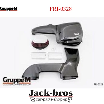 GRUPPEM Genuine OEM RAM AIR SYSTEM For BMW 1 SERIES UC30 FRI-0328 - Image 1 of 2