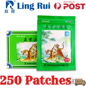 250X Join Pain Patch LingRui Musk Neck Back Herbal Plaster Guanjie Zhi Tong Gao - Picture 1 of 9