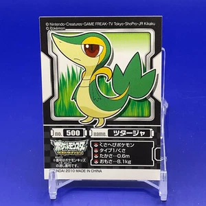 Snivy Pokemon kids Seal Sticker Card Game Vintage Japanese Nintendo Anime - Picture 1 of 4