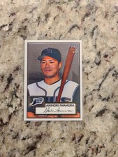 2007 Topps '52 Chrome /1952 Akinori Iwamura #TCRC1 Rookie
