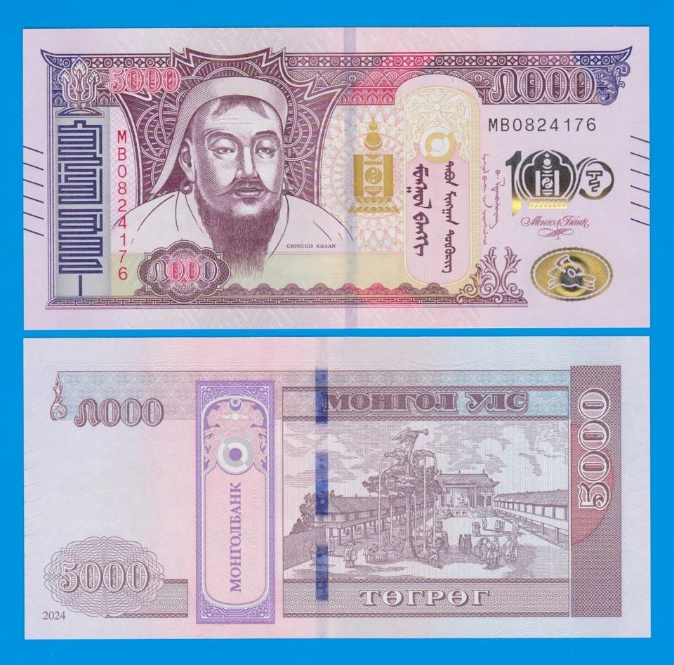 2024 ! Mongolia 5000 Tugrik P 79 NEW 2024 commemorative note UNC - Image 1 of 1
