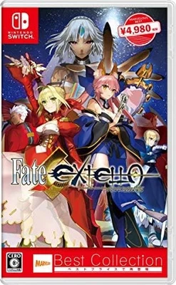 Fate/EXTELLA The Umbral Star Best Collection Nintendo Switch Game Software Japan - Image 1 of 4