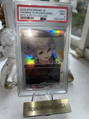 PSA9 Swords to Plowshares Foil Japanese MTG Magic Spotlight:Final Fantasy - Image 1 of 4
