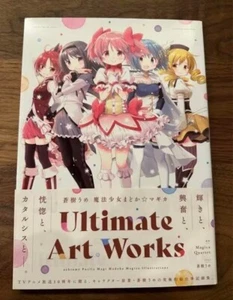 Puella Magi Madoka Magica Ultimate Art Works Ume Aoki Illustration Book Japan - Picture 1 of 1