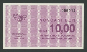 KROATIEN 10 Kuna ND1994 UNC UNIKONZUM, Zagreb Ortsnotiz 🙂 - Bild 1 von 3