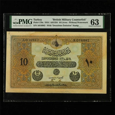 1918 Turkey "British Military Counterfeit" 10 Livres Pick#110x PMG 63 Choice UNC - Image 1 of 4