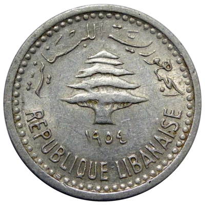 LIBAN 5 Piastres 1954 - Photo 1/2