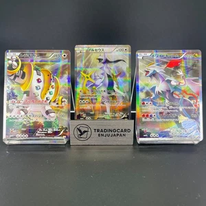 Arceus White Kyurem Regigigas Legendary Shine LP Japanese Pokemon Card S0053 - Picture 1 of 21