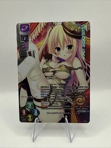 Lycee Overture Madosoft 1.0 LO-5351-L P Yuzuki Yuu FOIL - Foto 1 di 2