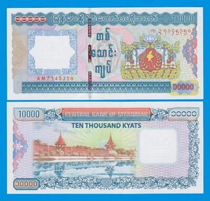 Myanmar (Burma) 10000 Kyats ND 2012 P 82 UNC - Picture 1 of 1