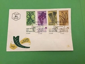 Israel 1958 Jerusalem First Day of Issue Postal Cover Stamps with Tabs R42262 - Picture 1 of 3