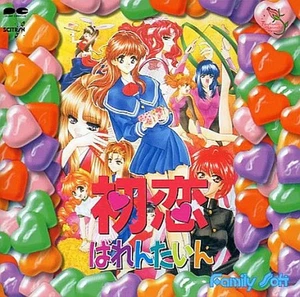 Game music CD Hatsukoi Barentin Family Software - Picture 1 of 1