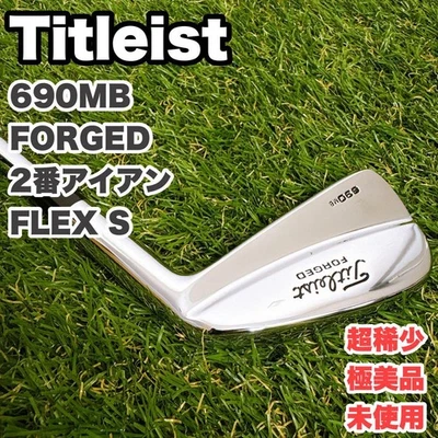 Titleist 690MB 2 Iron Forged Muscleback Dynamic Gold S300 RightHanded - Image 1 of 4