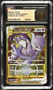 CGC 10 PRISTINE Japanese Pokemon 2022 Mewtwo VSTAR 091/071 Pokémon GO - s10b - Picture 1 of 3