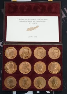 Set medaglie Grecia 2000 Konrad Lange indipendenza greca 1821-1836 12 medaglie bronzo - Foto 1 di 24