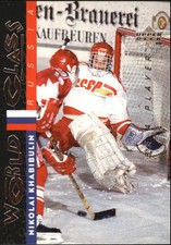 1995-96 Be A Player Hk Cards 1-225 +Inserts (A7306) - You Pick - 10+ FREE SHIP