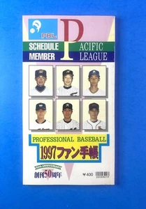 ICHIRO SUZUKI 1997 Japan Baseball Media Guide - Orix Blue Wave / Mariners - HOF - Picture 1 of 5