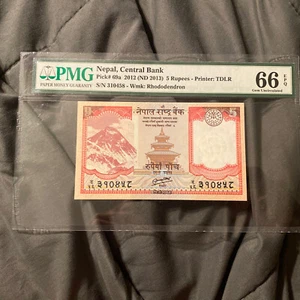 2012 Nepal, Central Bank 5 Rupees P-69a " Ascending Ladder " PMG 66 EPQ - Picture 1 of 2