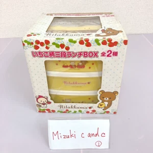 San-X Rilakkuma Korilakkuma Lunch Box Giallo Fragola Orso 3 Stadi Kawaii JP - Foto 1 di 24