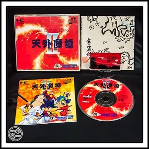 TurboGrafx-16 PC Engine Tengai Makyou II 2 Manjimaru Far East of Eden Japanisch - Bild 1 von 1