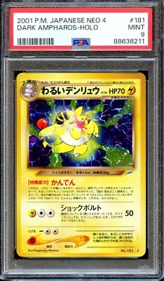PSA 9 Dark Ampharos Neo 4 #181 Destiny Japanese Pokemon Card MINT Holo - Image 1 of 2