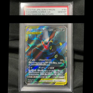Pokemon Karte PSA 10 Umbreon & Darkrai GX SR SM12a Tag Team All Stars Japanisch - Bild 1 von 2
