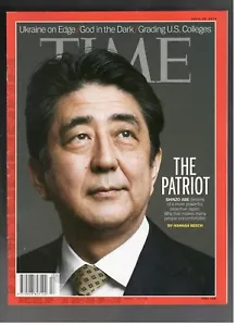 Shinzo ABE Japan The Patriot Time 2014 April 28 , Revista Ucrania On Edge - Imagen 1 de 3