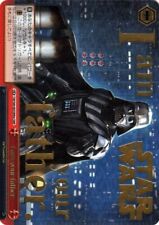 I am your father. SW/S49-083SWRre-SWR SWR Weiss Schwarz Star Wars