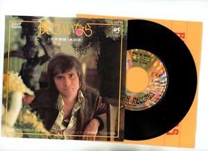 Johnny Tillotson 7" Japan Sing in Japanese Boku De Iinara PROMO - Picture 1 of 1