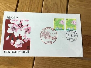 Japan 1996 first day of issue  stamps cover Ref 55890 - Picture 1 of 2