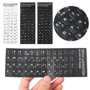 Keyboard Covers Label Sticker Keyboard Stickers Hebrew Letter Alphabet Layout - Afbeelding 1 van 15