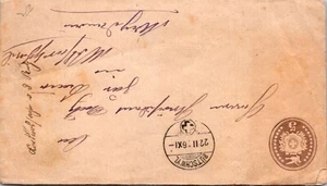 SWITZERLAND 1876 CLASSIC STATIONERY COVER ADDR CANC BUTSCHWYL - Picture 1 of 2