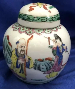 ANTIQUE VINTAGE HONGXIAN NIAN ZHI LIDDED GINGER JAR SCHOLARS CA 1916-30 WUCAI - Picture 1 of 12