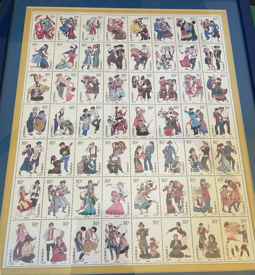 Hoja completa 56 estampillas enmarcadas 1999 de la 50ª fundación de la República Popular China Foto 1 de 4