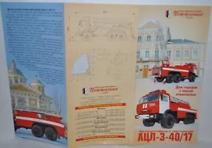 Pozhtechnika ATsL-3-40/17 escalera de bomberos camión Kamaz folleto ruso folleto - Imagen 1 de 2